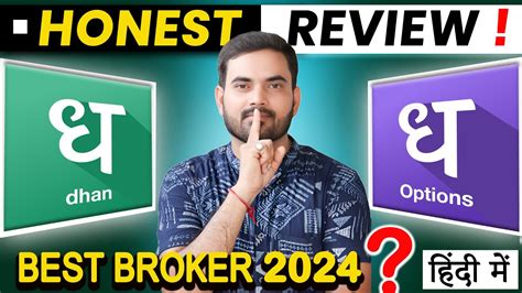 Dhan Broker Review 2024, Bokerage, Free Demat Account.
